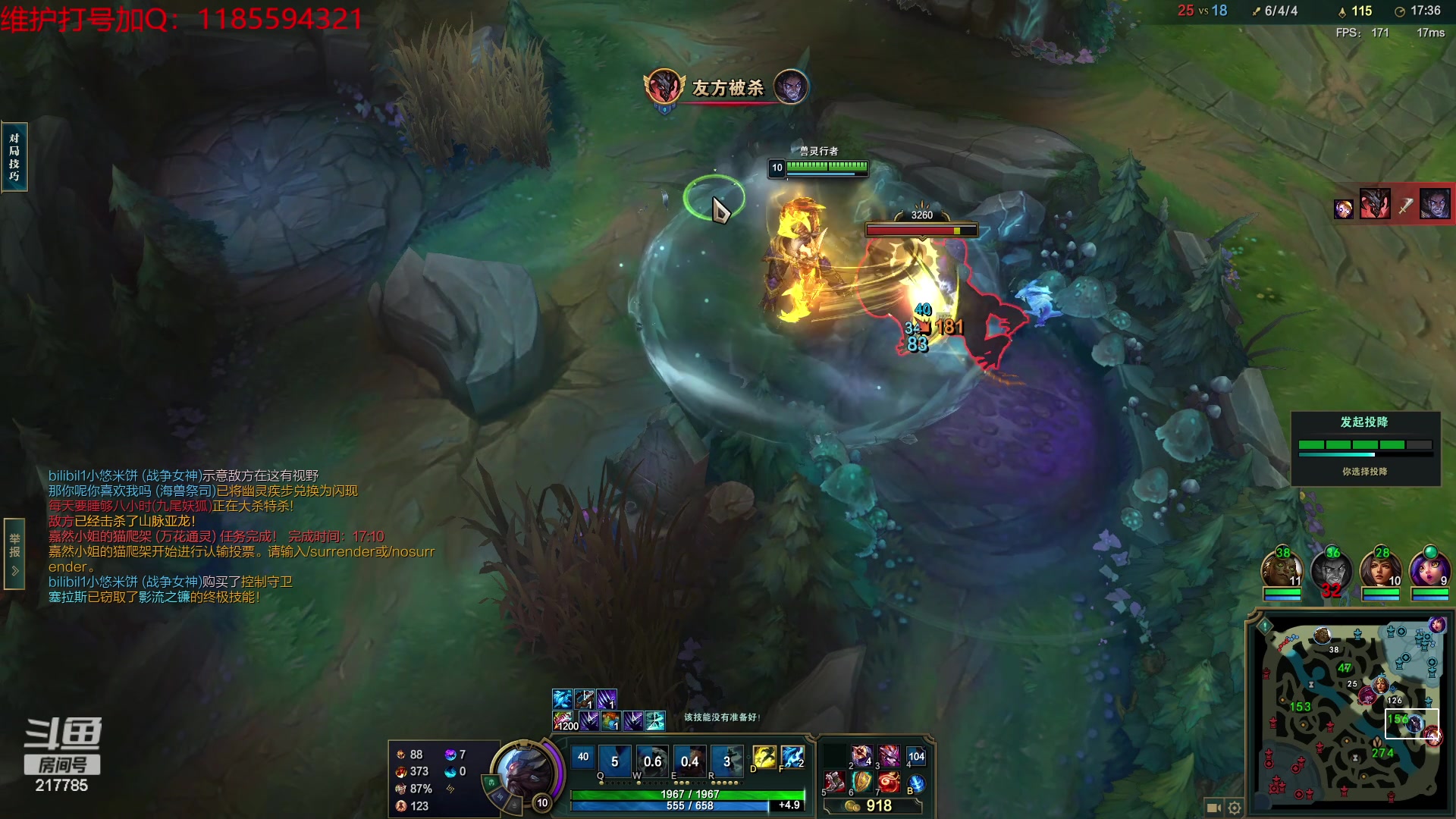 【2023-08-16 15点场】Night丶杀神风：乌迪尔教学局