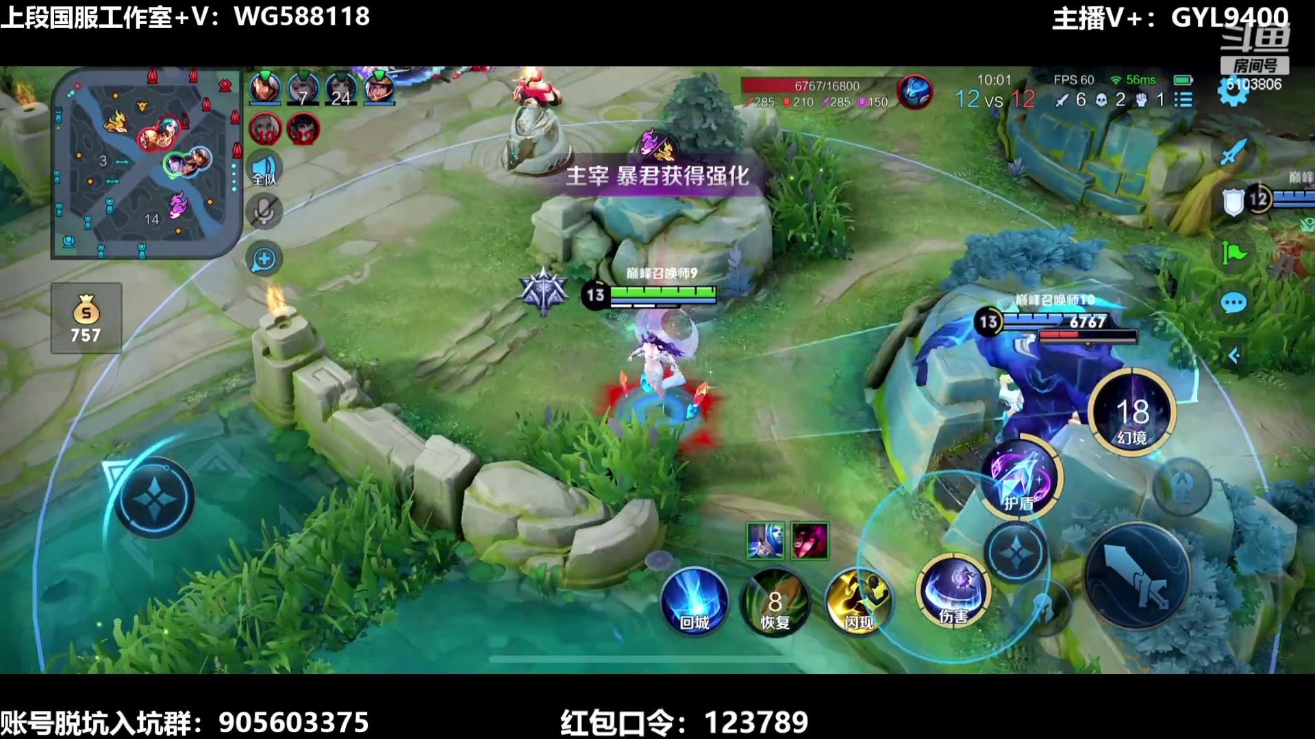 【2023-08-16 14点场】Fly高一刀：刀：上分主播，经验丰富