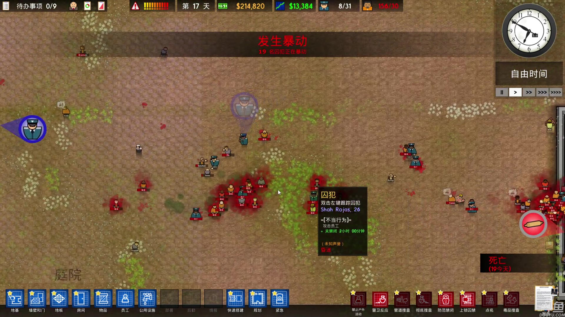 【2023-08-16 20点场】巴格拉斯：热爱生活，走进巴叔