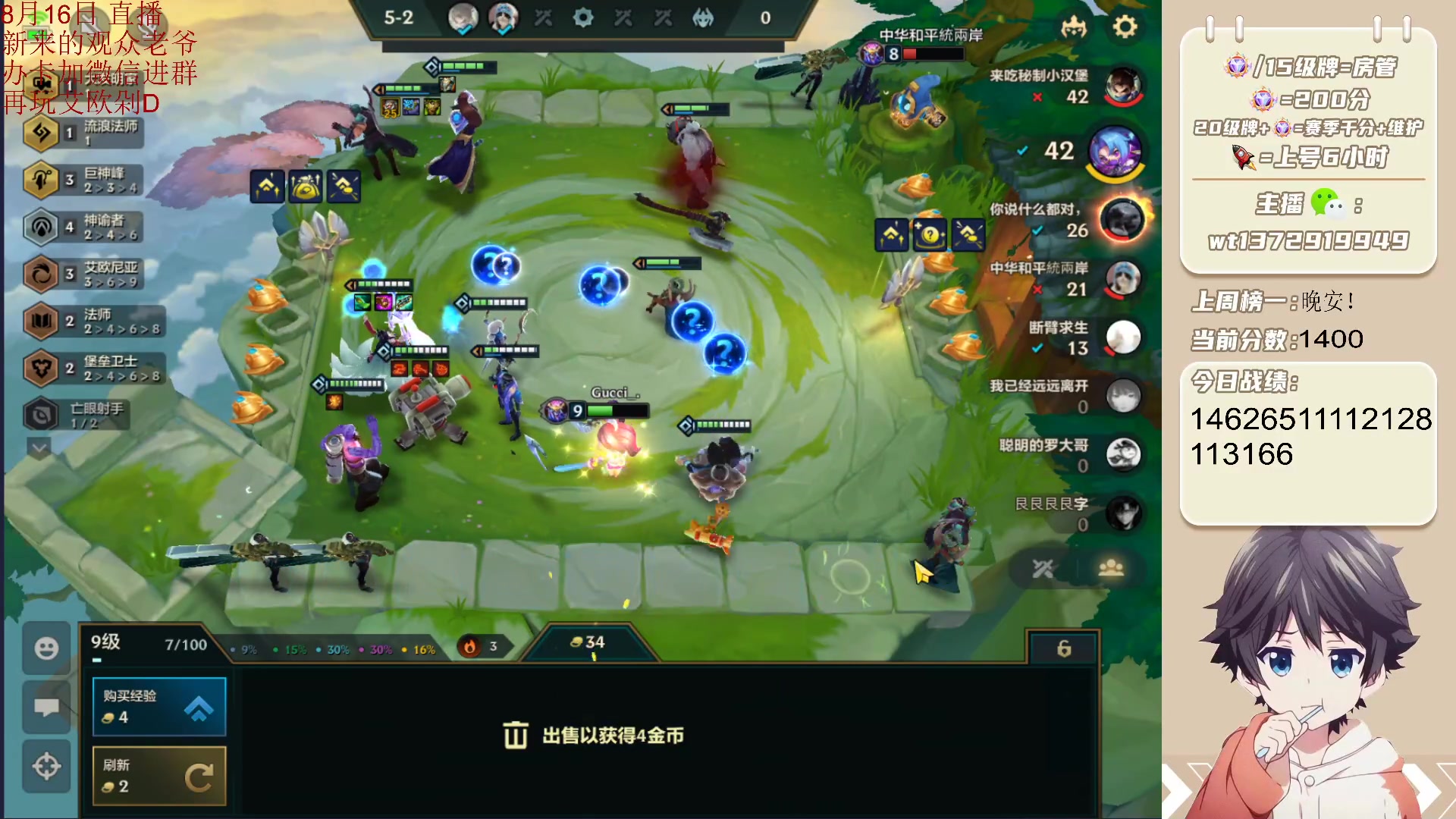 【2023-08-16 08点场】饺灬灬子：s9最后的王者速成教学！
