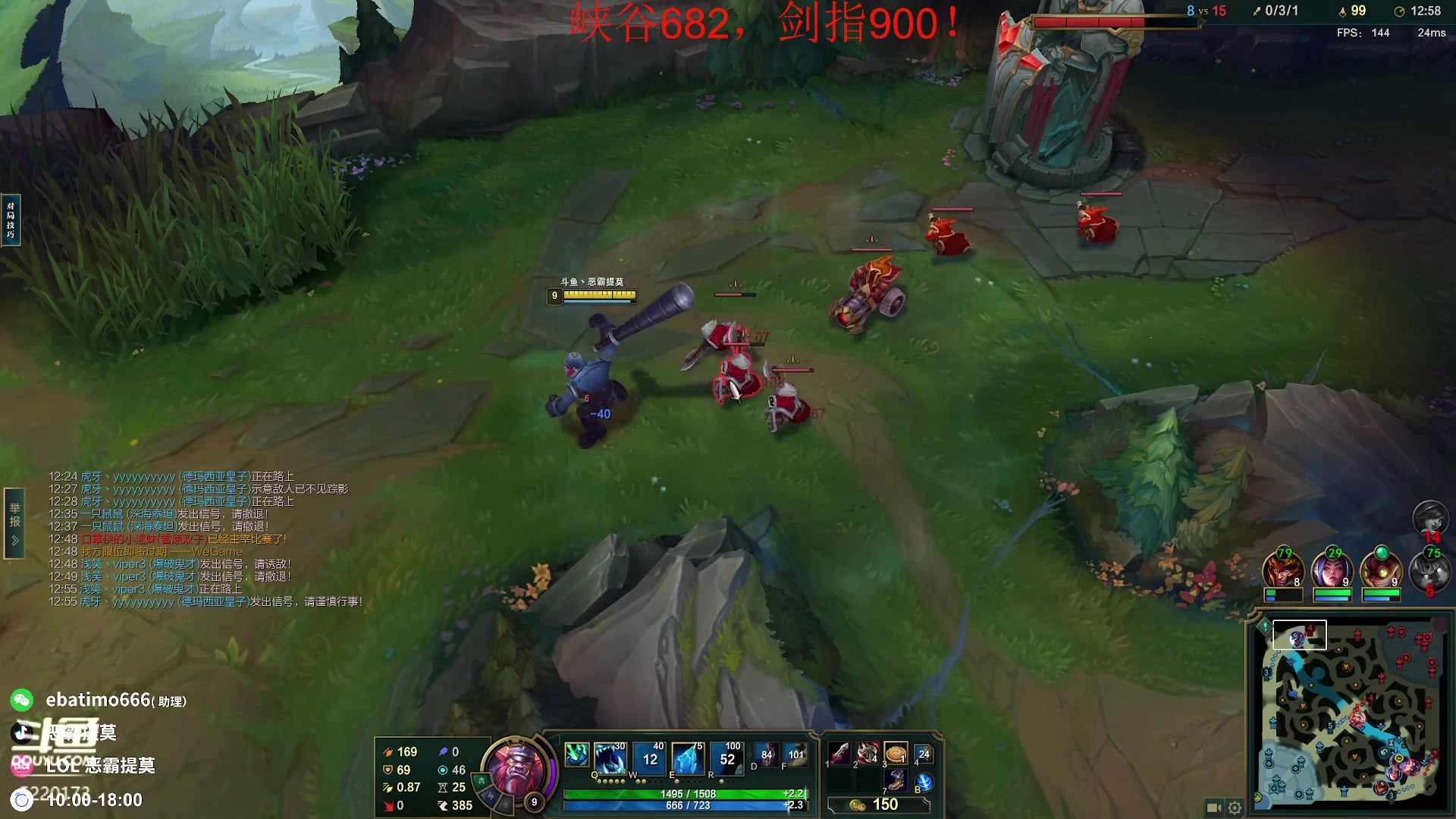 【2023-08-16 13点场】恶霸提莫：冷门上单，求关注！