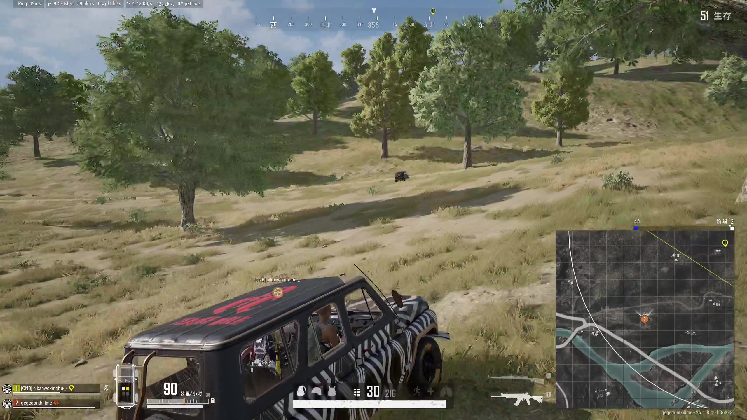 【2023-08-15 21点场】BLUE呀丶：8点和轻语 PUBG！