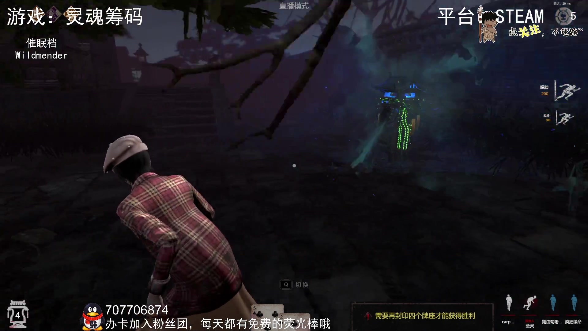 【2023-08-15 01点场】疯狂续命：灵魂筹码 铛铛铛~