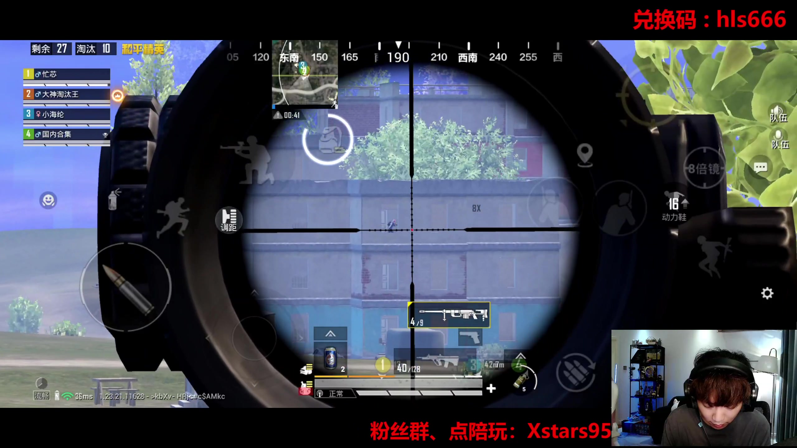 【2023-08-15 23点场】Dy花老湿：【手机荣光】