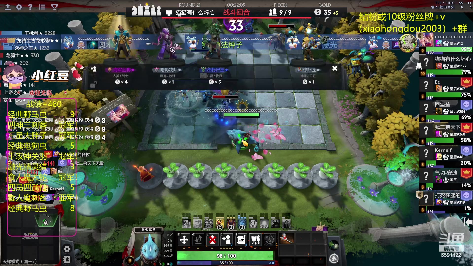 【2023-08-15 21点场】小红豆阿：酬勤！！再别说了