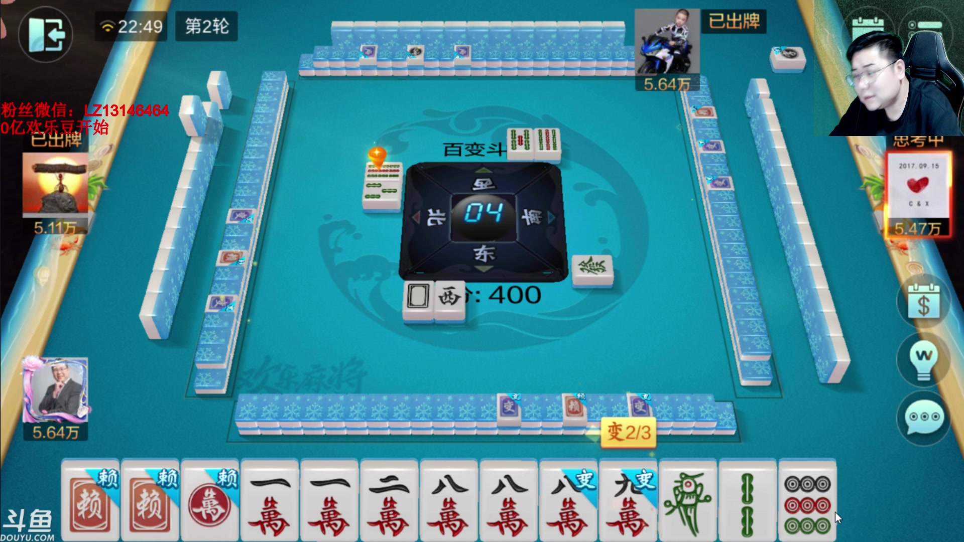 【2023-08-15 22点场】雷疯小叔：进击的疯子：每晚七点十分前准时为您播出！