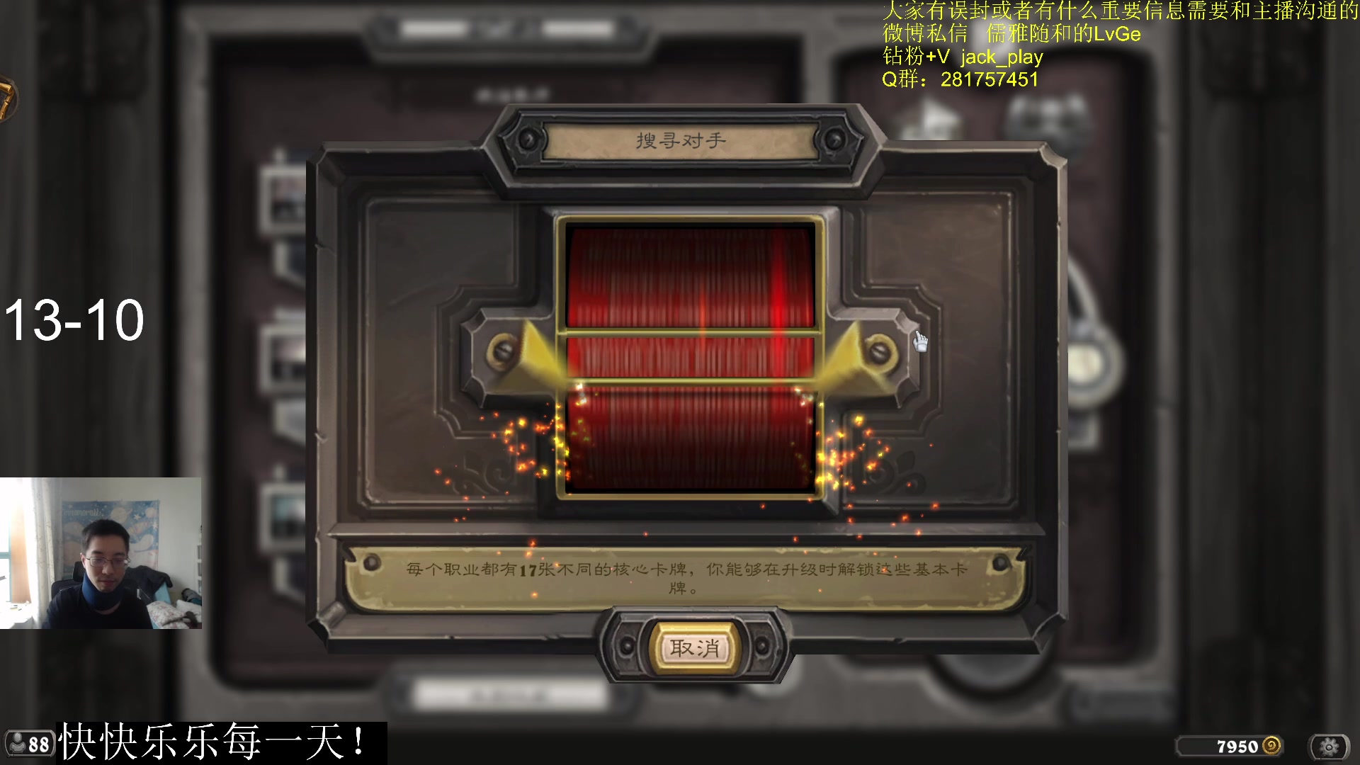 【2023-08-16 13点场】驴鸽LvGe：快乐每一天！！ 5110403