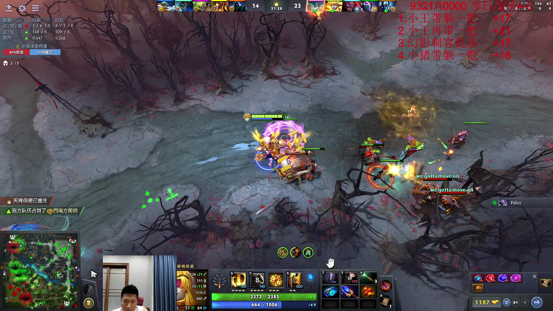 【2023-08-16 12点场】霸气虚幻哥1991：认真上分咯！！73965!！