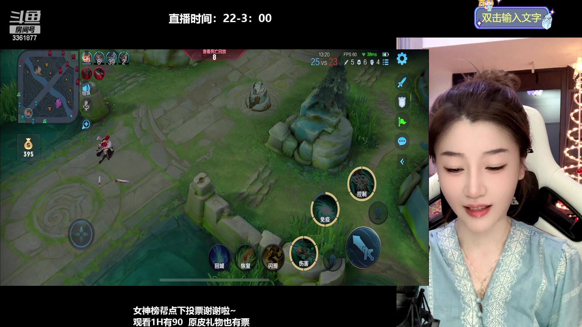 【2023-08-15 22点场】AQ丶果粒：粒：全能女野射