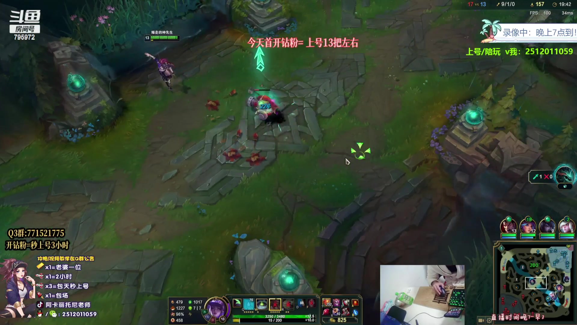 【2023-08-16 09点场】Akl托尼老师：直播中【飞机上号，钻粉插队！王者阿卡丽】