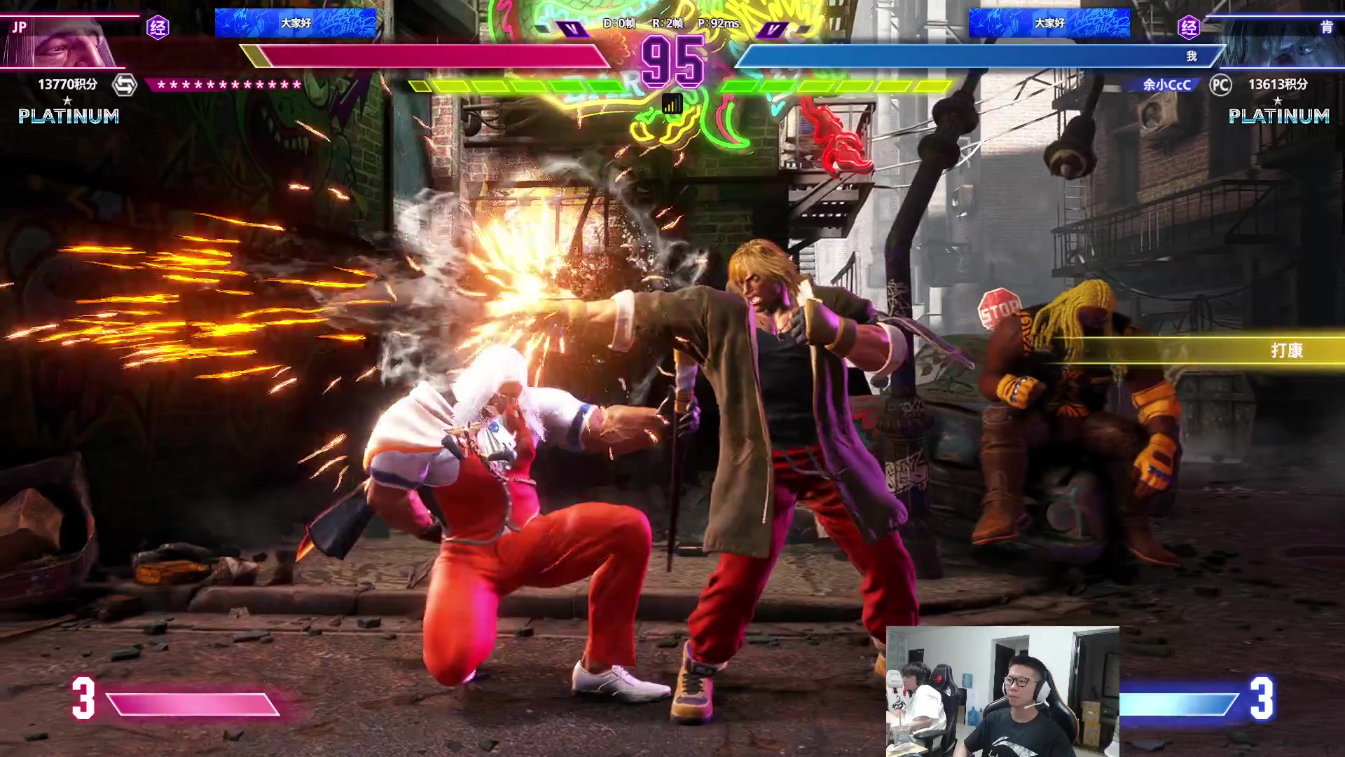 【2023-08-16 18点场】余小C真的很强：余小C：我很抱歉，还是鱼乐日