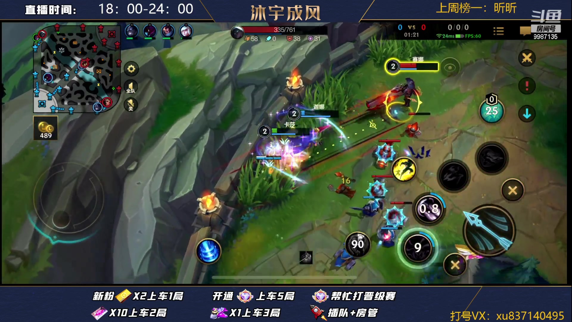 【2023-08-15 23点场】沐宇成风：国一VN，峡谷之巅冲第一