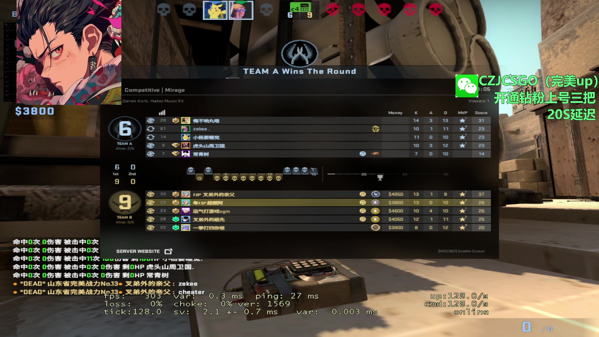 【2023-08-16 02点场】陈子敬丶：陈子敬：PL第一魔王S优先S+前职业