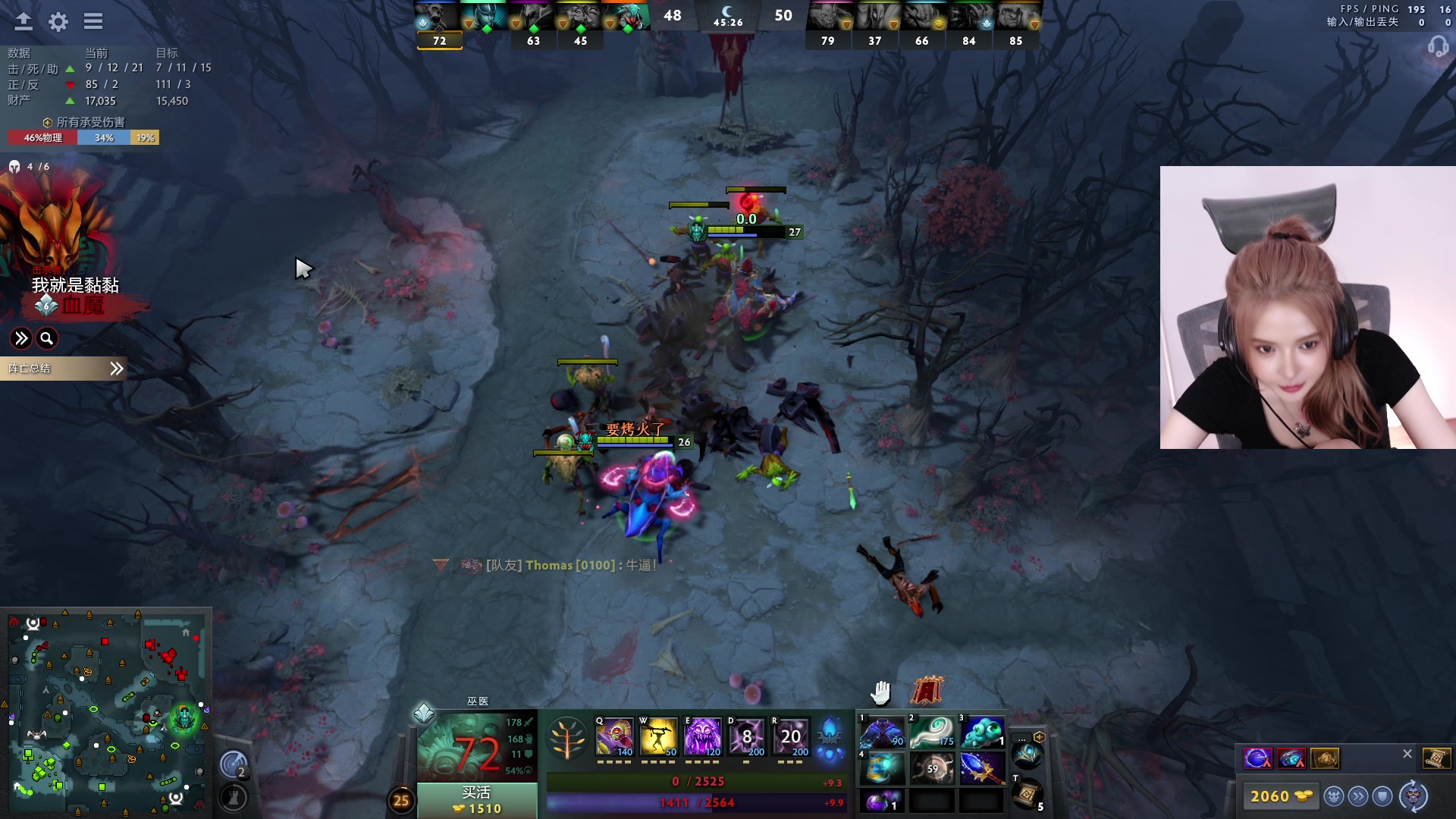 【2023-08-16 01点场】野生小师妹：去步行街玩玩