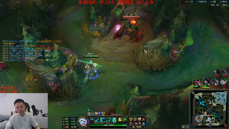 【英雄联盟】网友张顺飞的精彩时刻 20230816 10点场