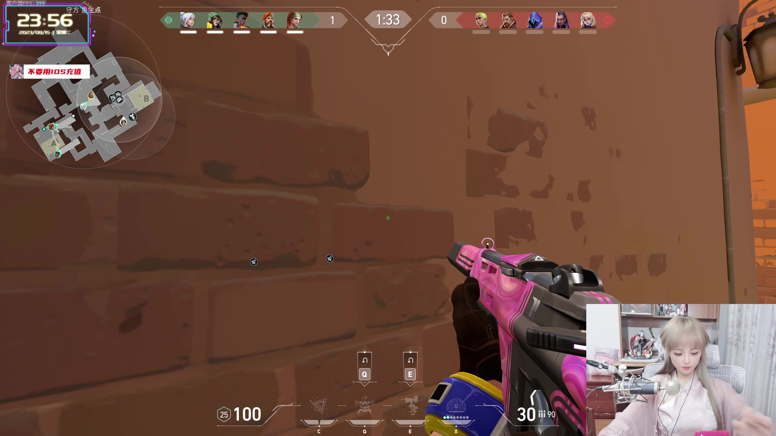 【2023-08-15 23点场】宝贝薇阿：薇薇：18点女神杯~71825