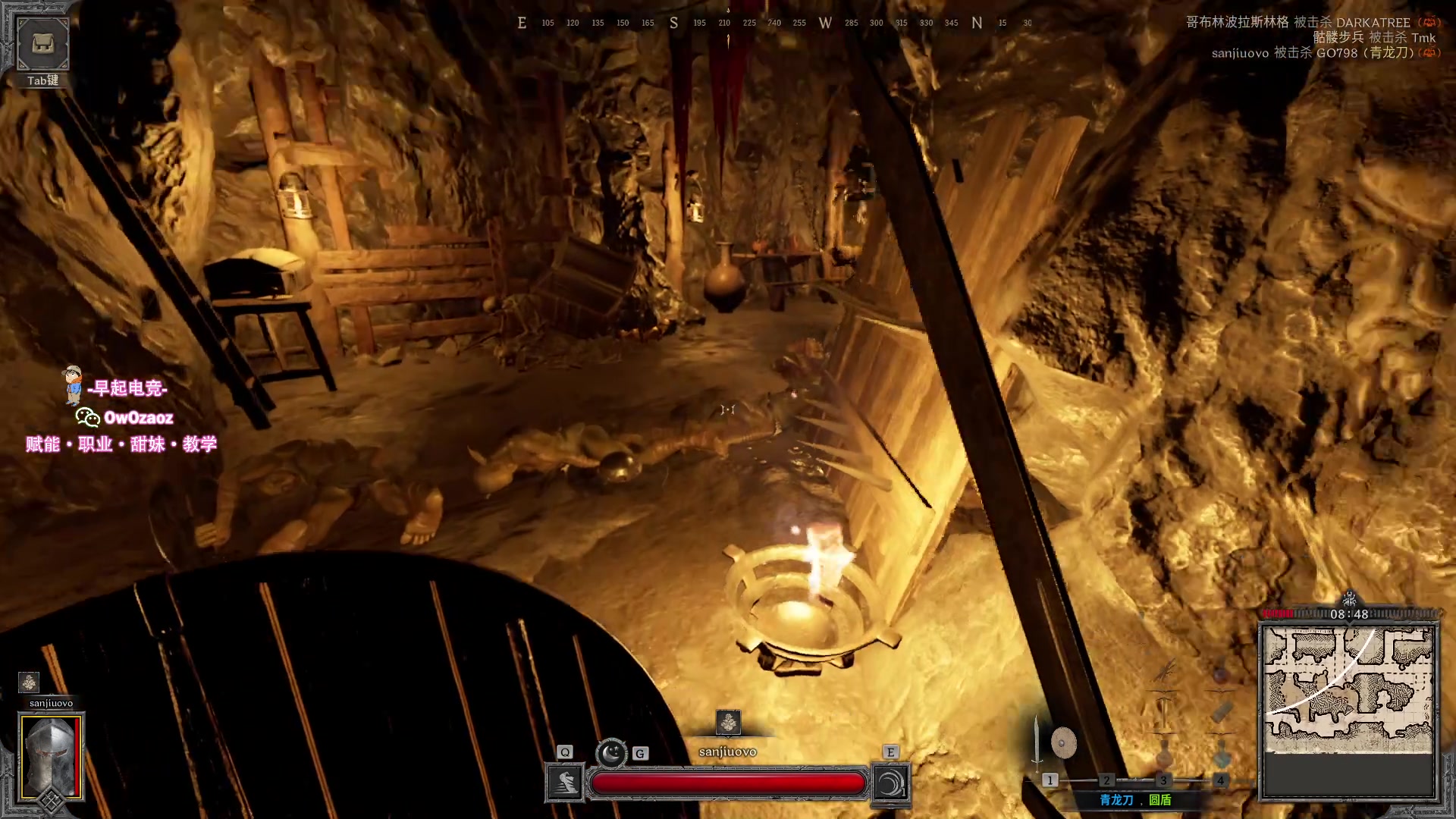 【2023-08-15 19点场】三酒OuO：瓦洛兰特最厉害的盗贼