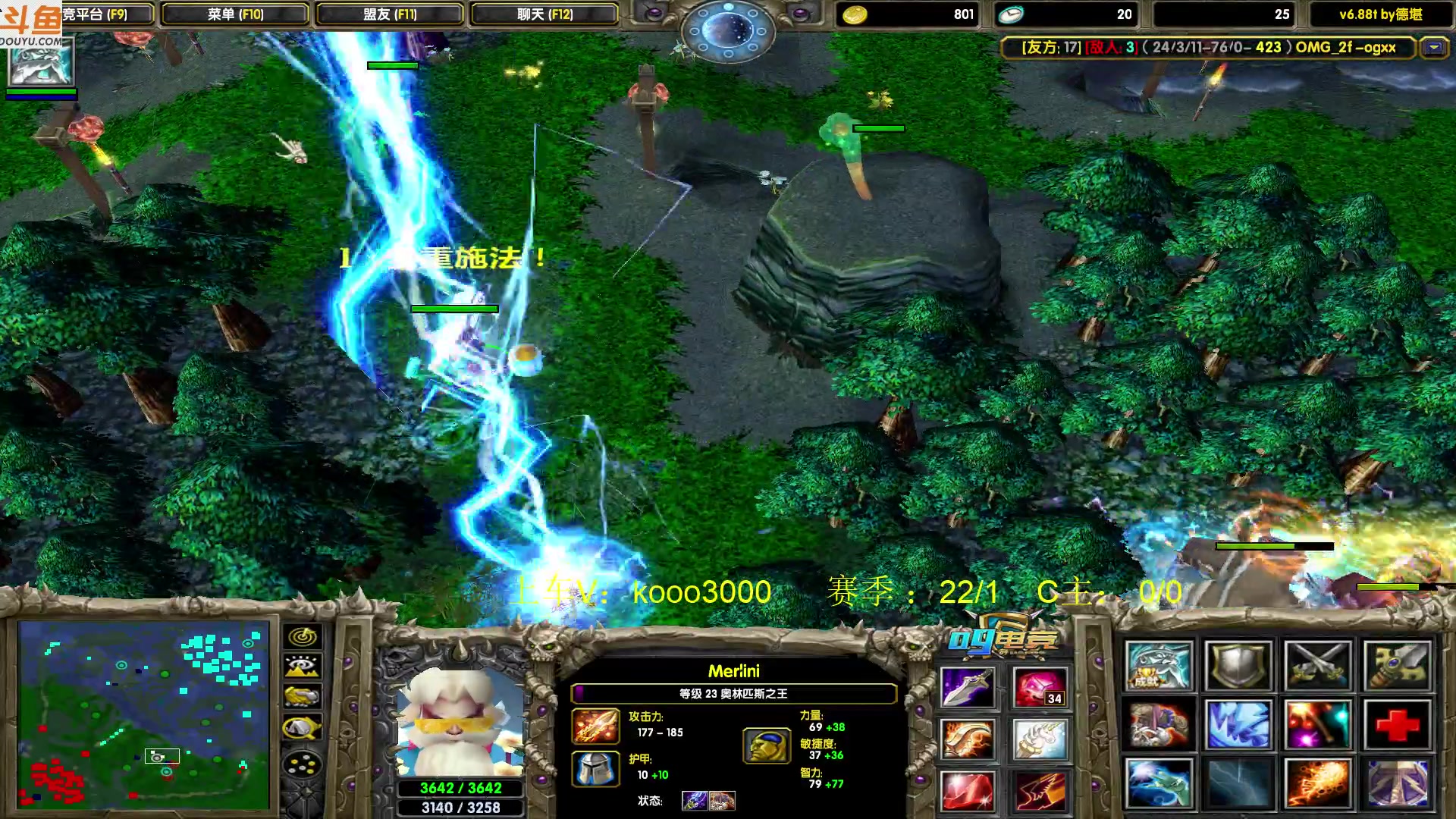 【2023-08-15 21点场】599zxcv：整治赛季环境！！！