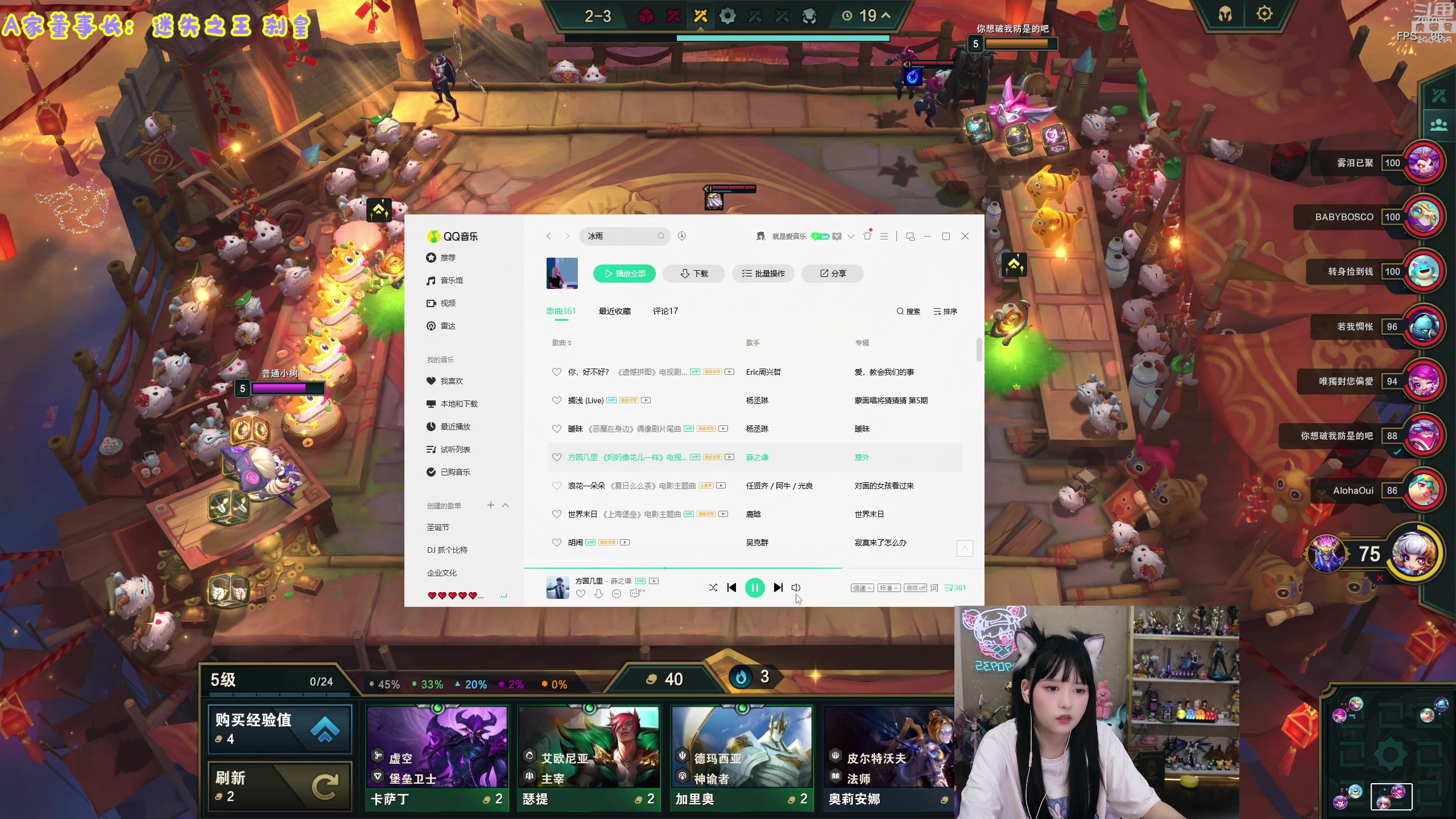 【2023-08-15 23点场】不2不叫周淑怡：书包：双倍亲密度嗷