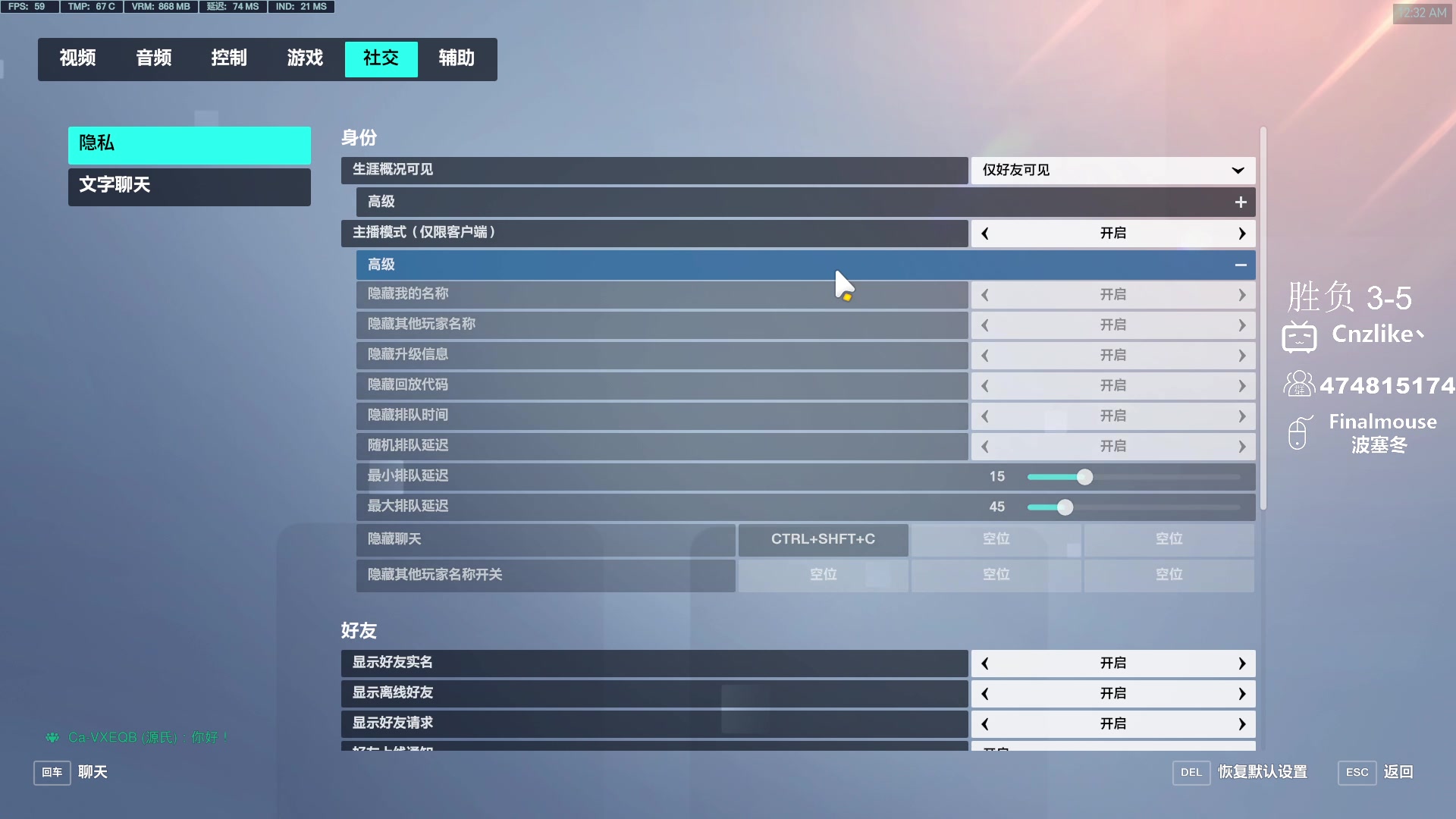 【2023-08-15 23点场】Cnzlike：亞服掉分伝説と俯衝の惡鬼!肥龍曹太郎です