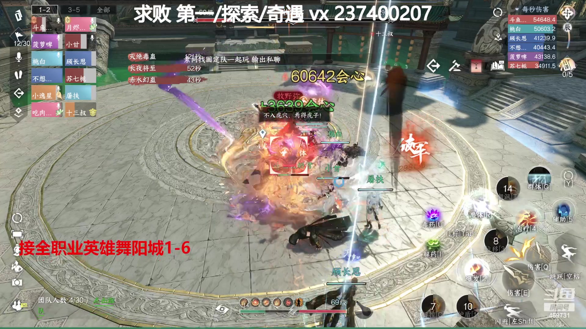 【2023-08-15 22点场】酸酸酸奶君：全职业舞阳城,强力指挥！