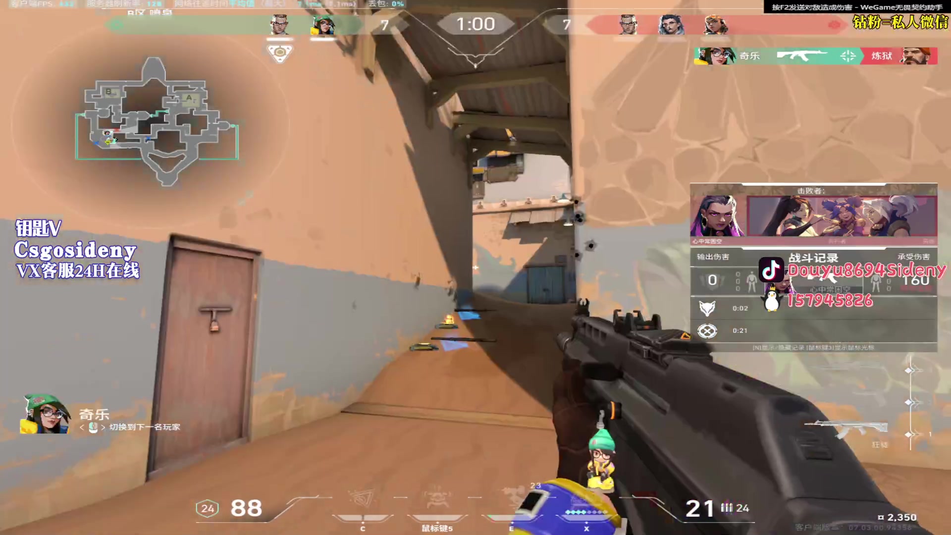 【2023-08-15 21点场】Sideny蛇：【呆猪】德尼德尼！！！天下无敌！！！