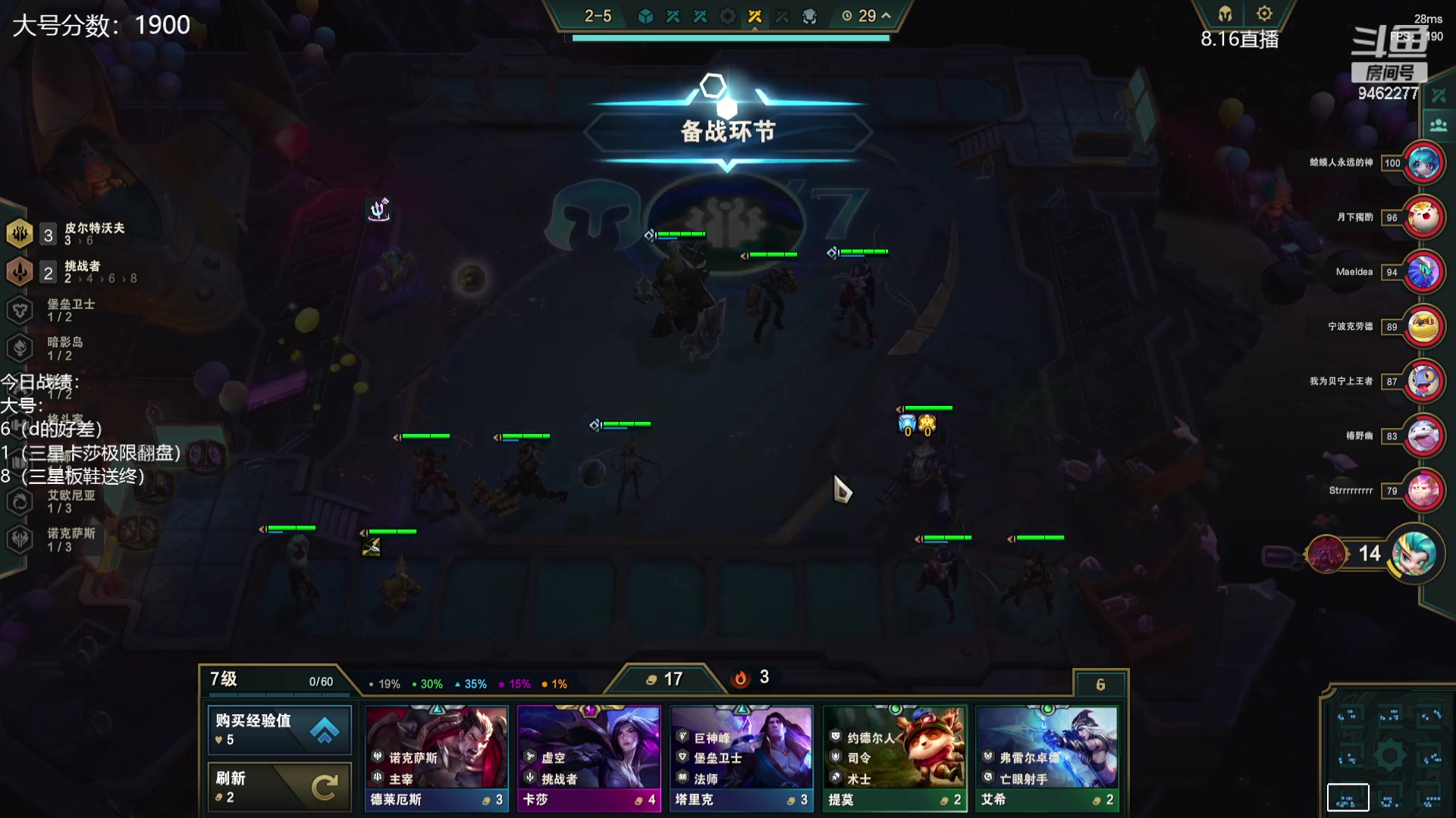 【2023-08-16 13点场】AG丶Snowy：春风若有怜花意 可否许我再少年