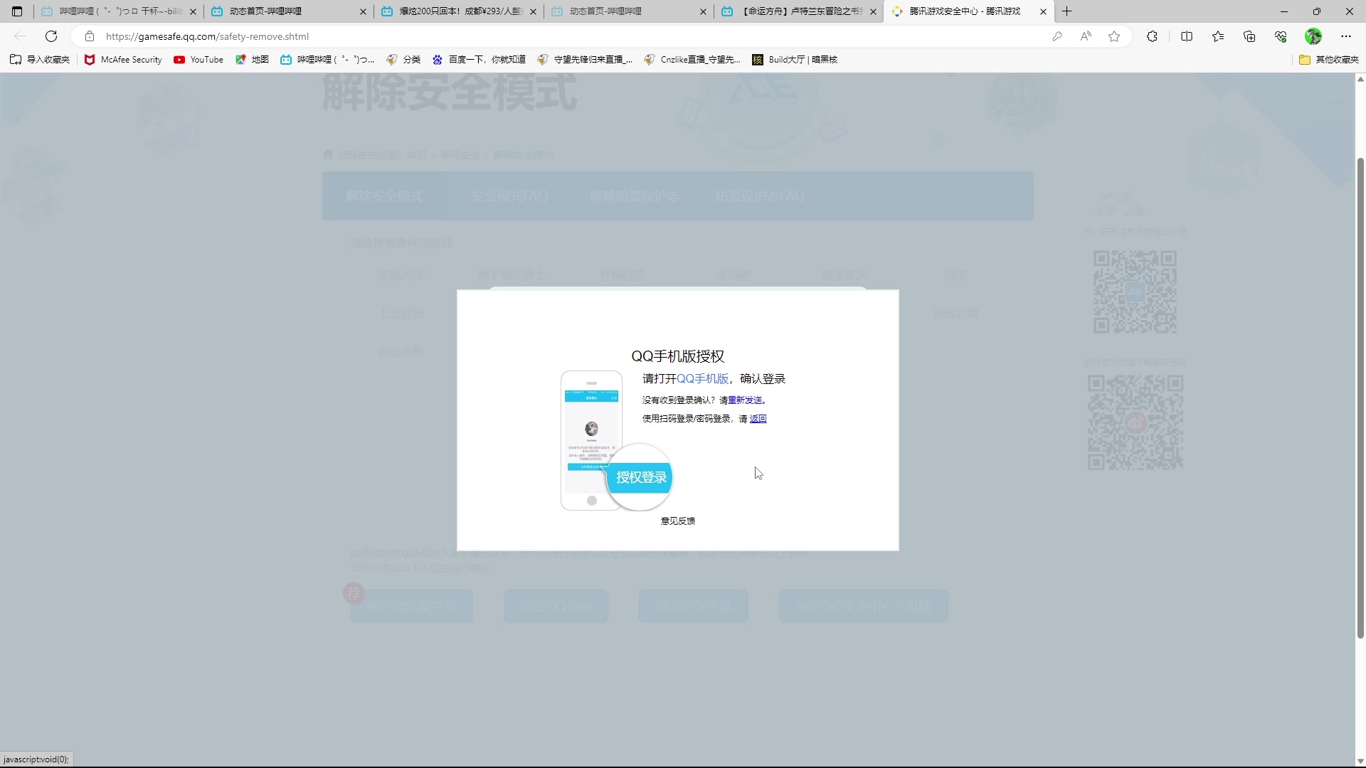 【2023-08-16 07点场】Cnzlike：亞服掉分伝説と俯衝の惡鬼!肥龍曹太郎です
