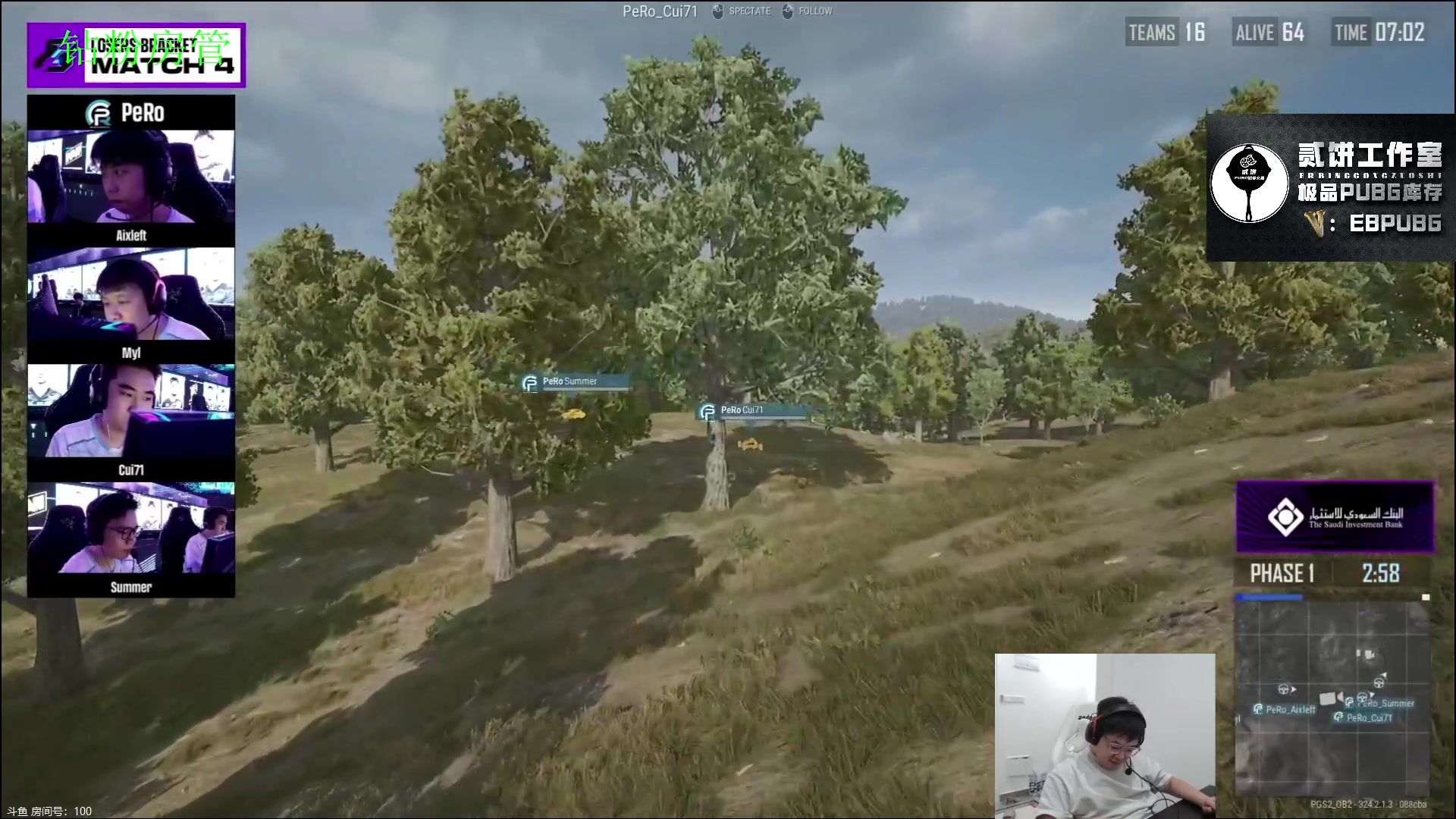 【2023-08-15 21点场】067QAQ：是谁天天挨揍啊，是我吗？