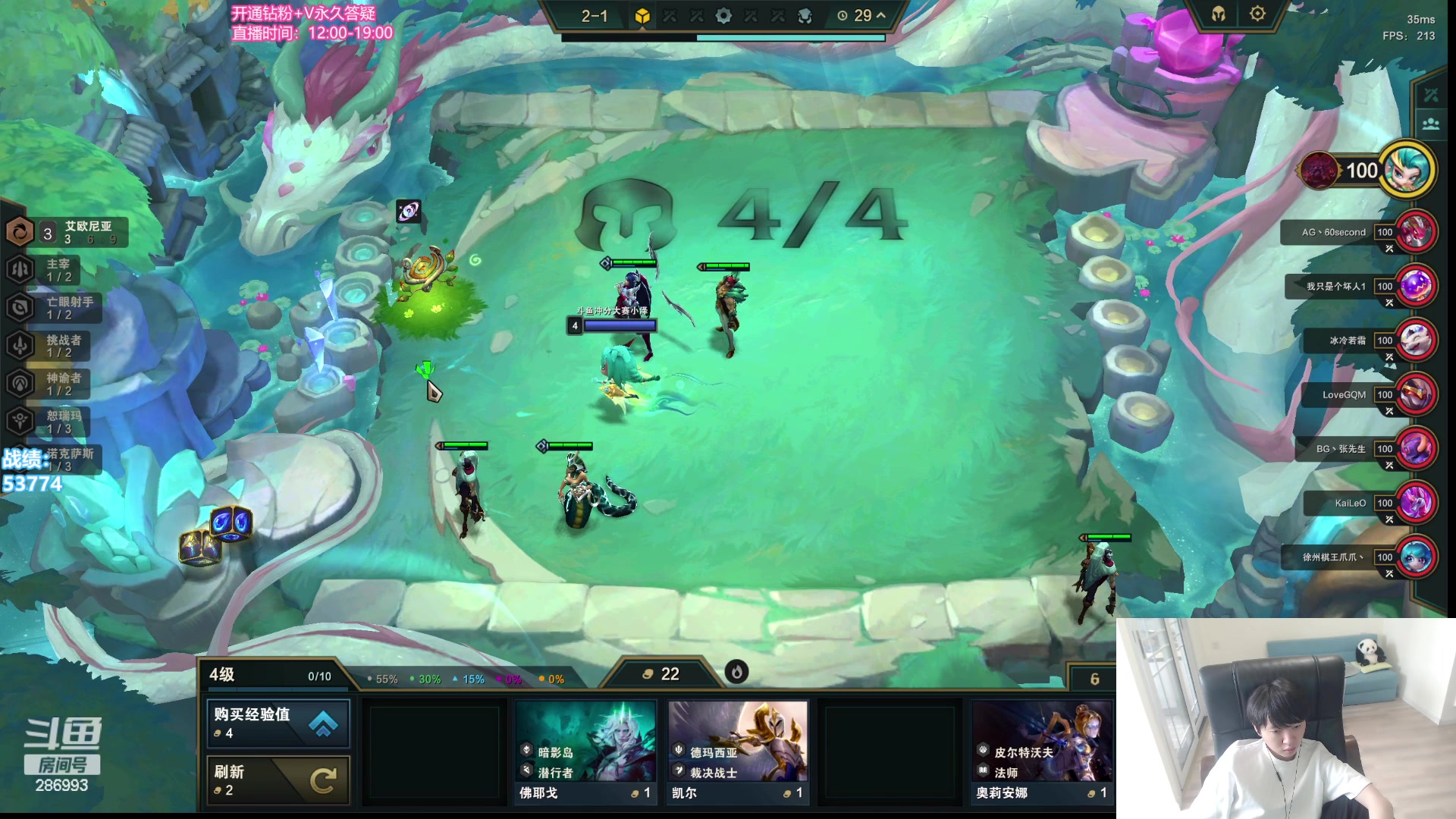 【2023-08-16 13点场】卑微小泽丶：小泽：不准教不准骂