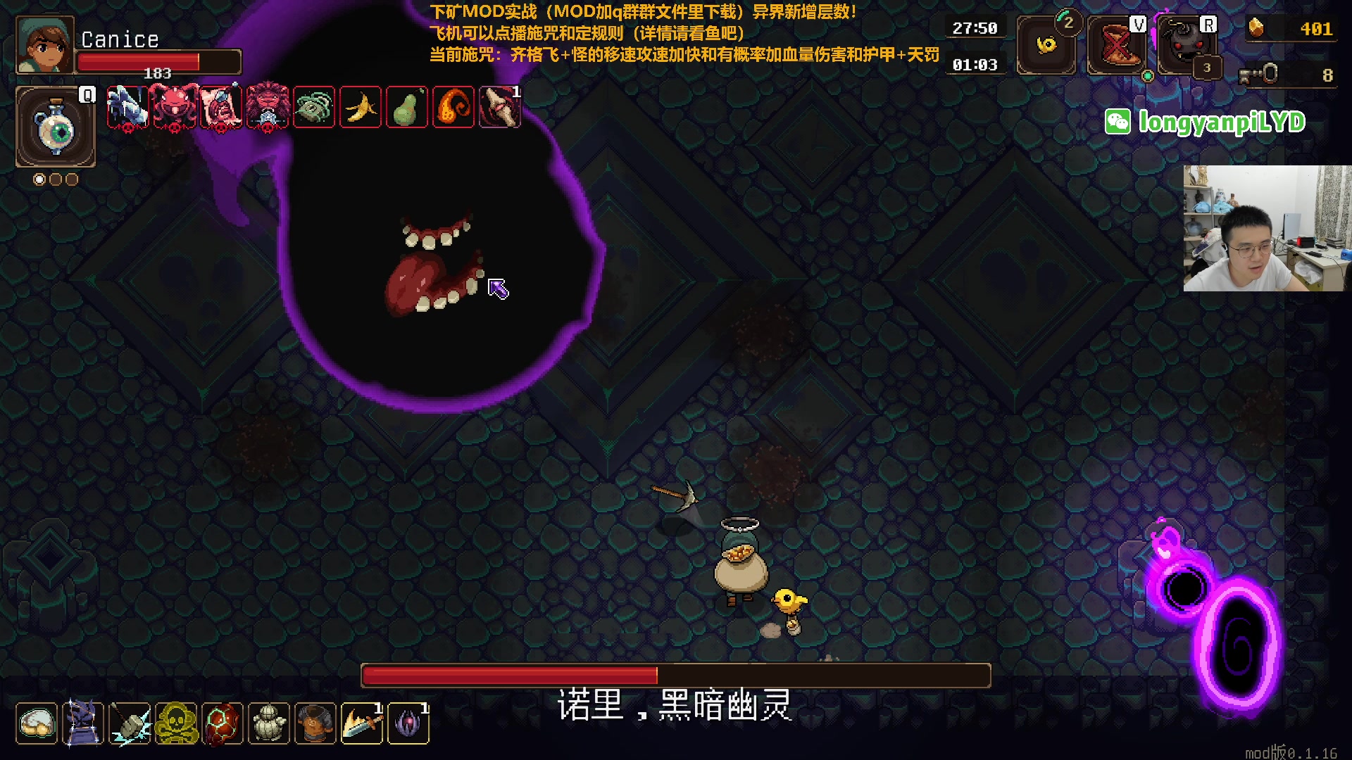 【2023-08-14 22点场】龙眼皮Lyd：全新的下矿！各种新内容！《矿坑之下》