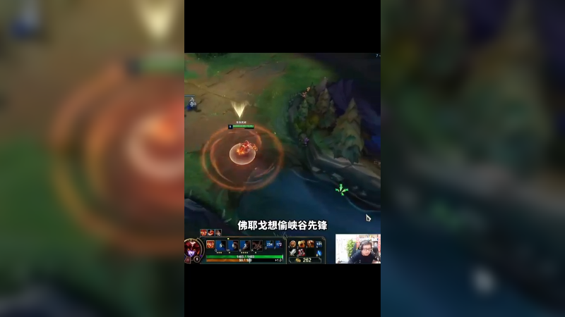 在这个峡谷，每个人都有他忙着要做的事情。