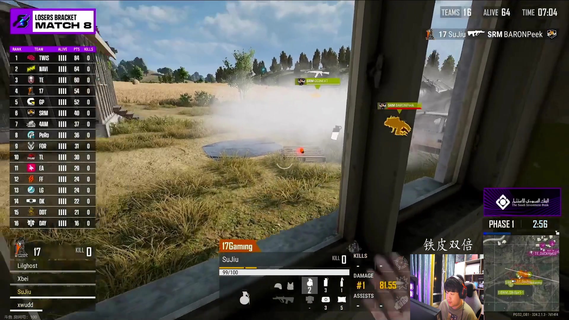 【2023-08-16 20点场】4AM小海xx丶：8点OB，PGS2，败者组！pcl加油