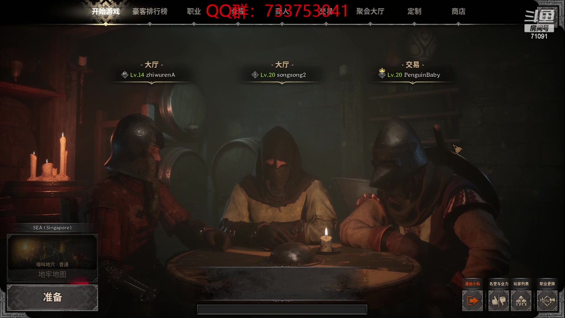 【2023-08-15 22点场】狼牙山凯哥：我活过来了~