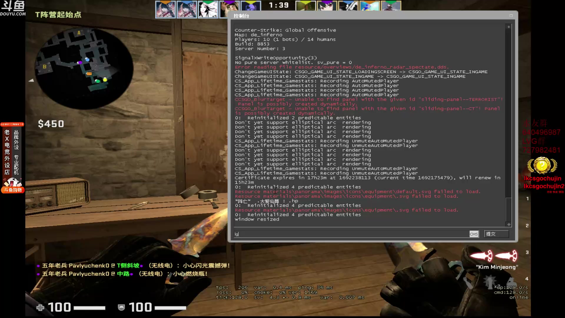 【2023-08-16 16点场】loveyou_qq：打打CSGO 开船 下棋