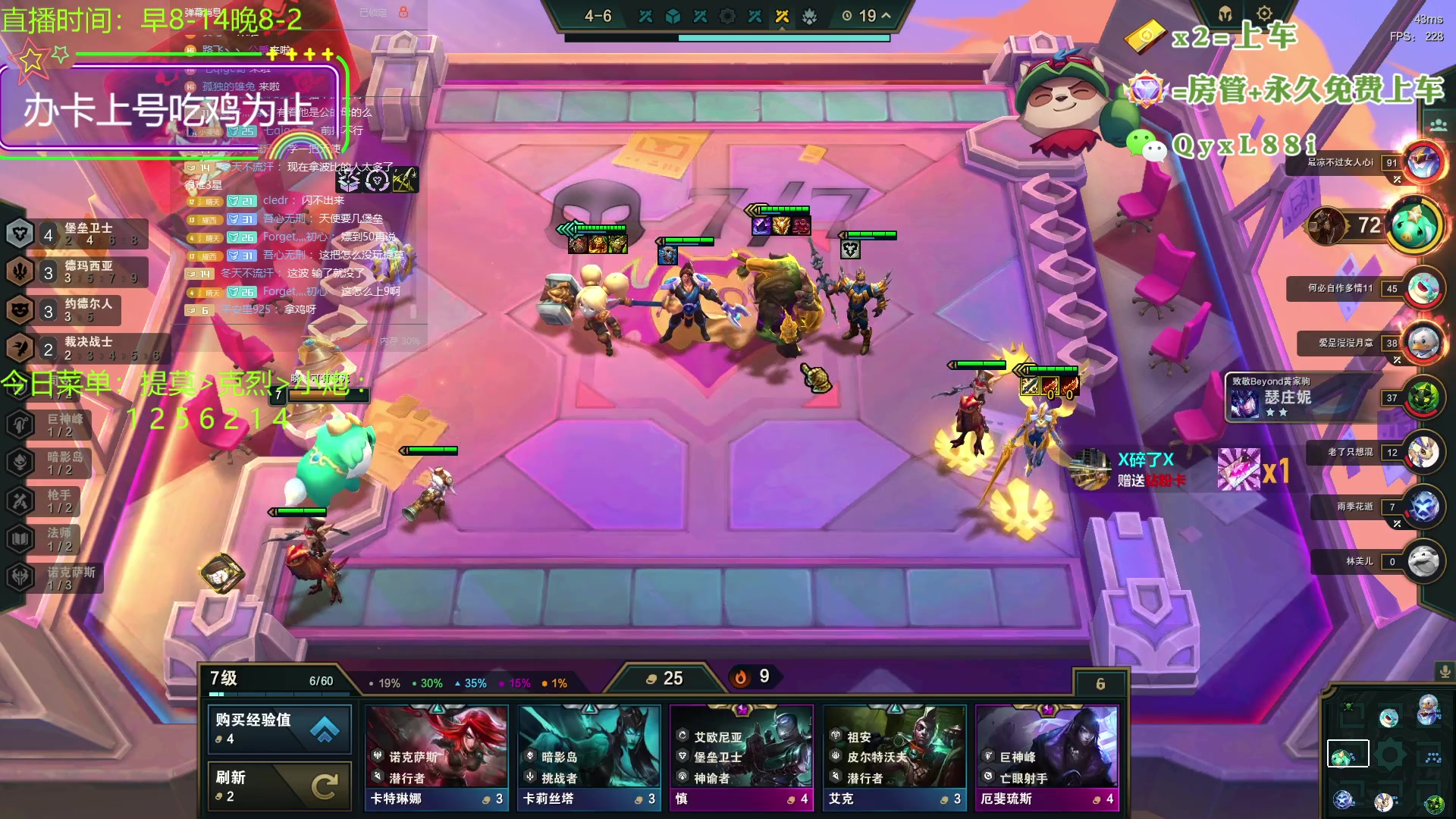 【2023-08-16 11点场】晴天QyxL：晴天：一个提莫上大师