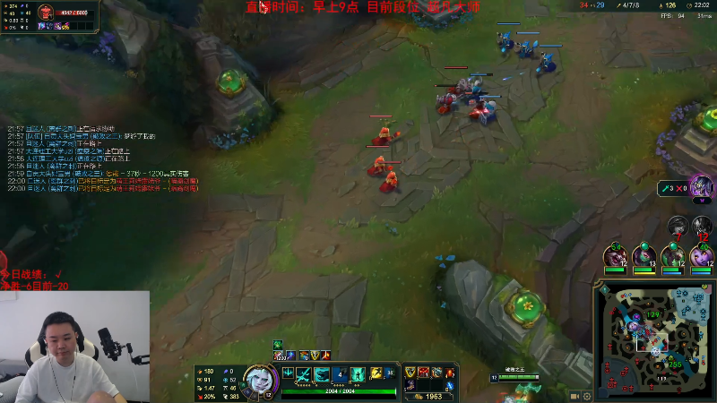 【英雄联盟】网友张顺飞的精彩时刻 20230816 10点场