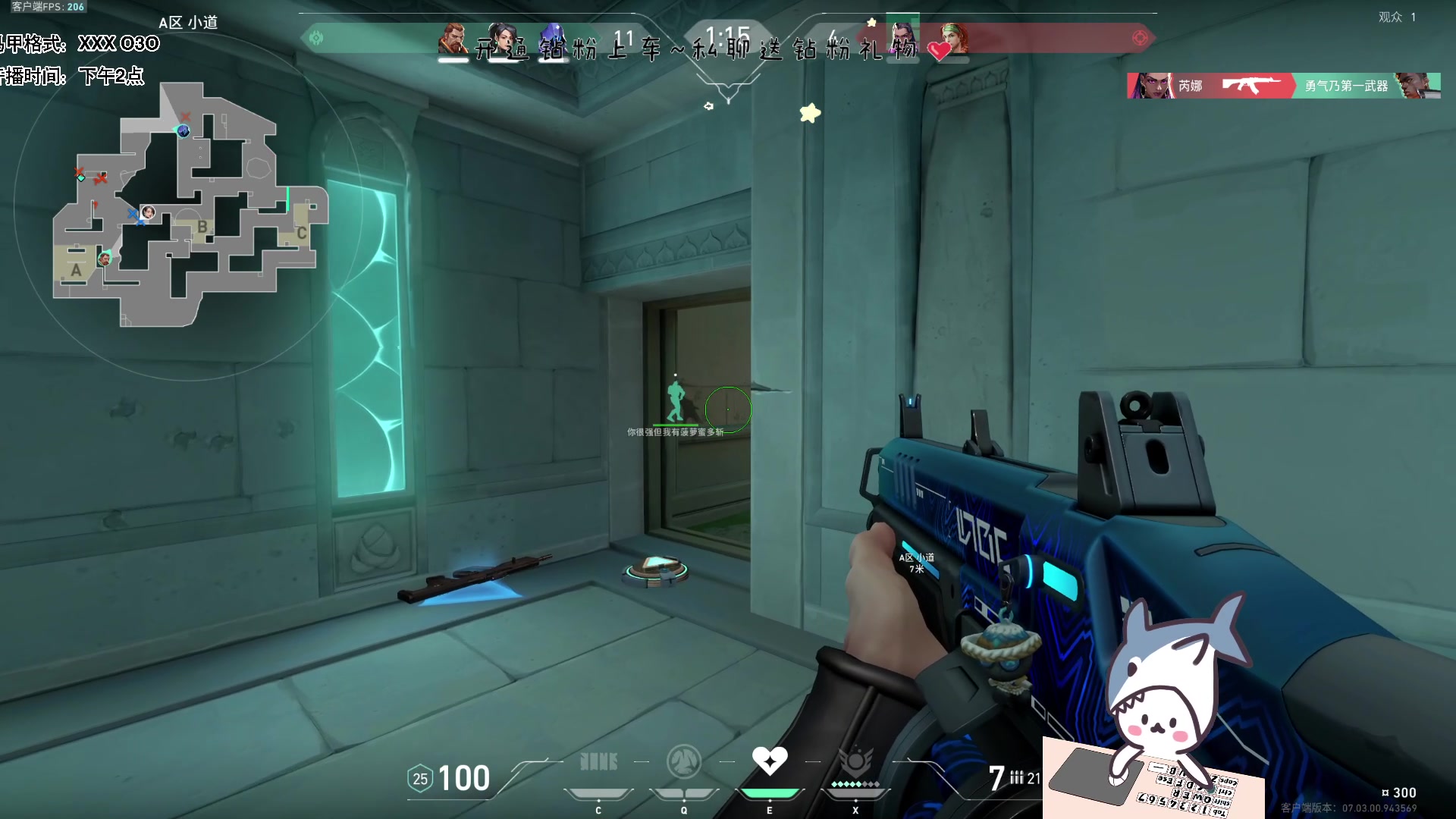 【2023-08-16 15点场】宝贝鱼O3O：我不是一无是处 至少在夏天我还能喂蚊子