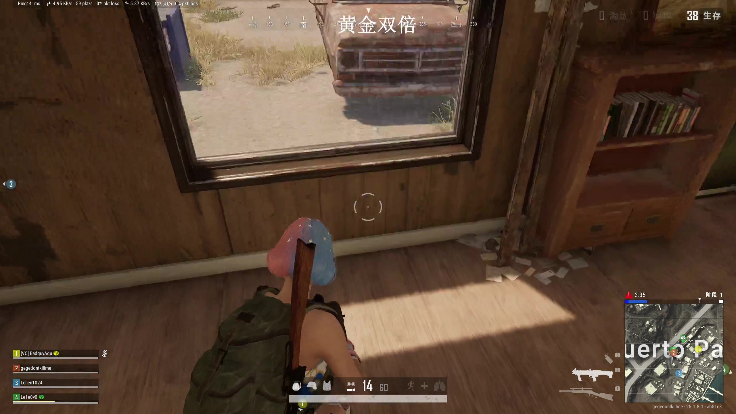 【2023-08-15 23点场】BLUE呀丶：星期三休息不直播 明天见~