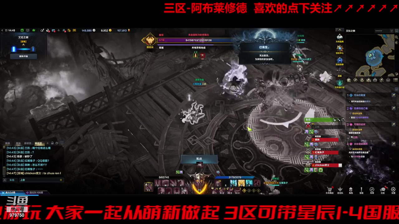 【2023-8-16 14点场】三凯1986:三区 搬砖 关注可带星辰前4阶