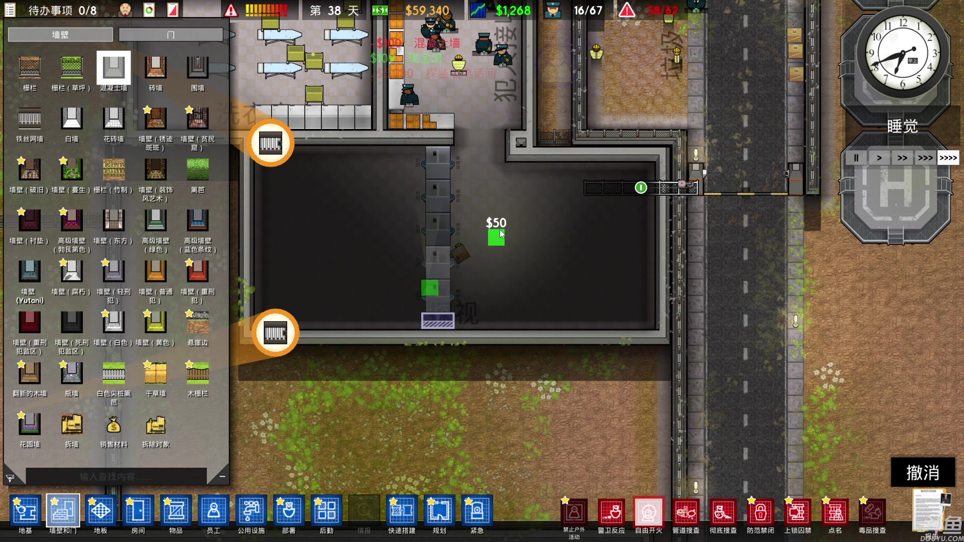 【2023-08-16 22点场】巴格拉斯：热爱生活，走进巴叔