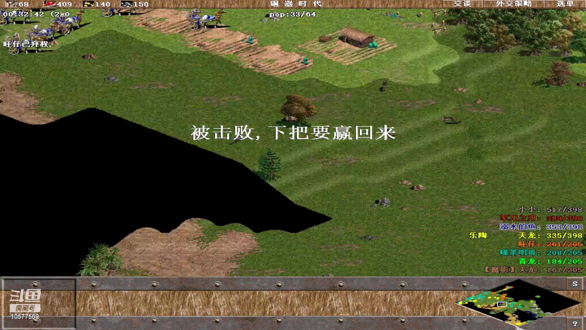 【2023-08-15 23点场】明哥289：明哥289的直播间，罗马复兴