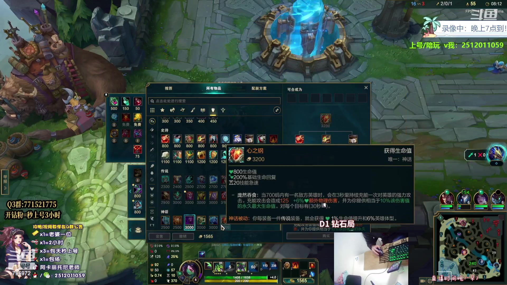 【2023-08-16 05点场】Akl托尼老师：直播中【飞机上号，钻粉插队！王者阿卡丽】