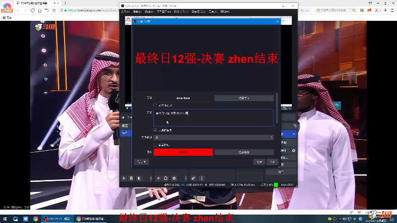 【格斗游戏】战神_河池VR的精彩时刻 20230816 06点场