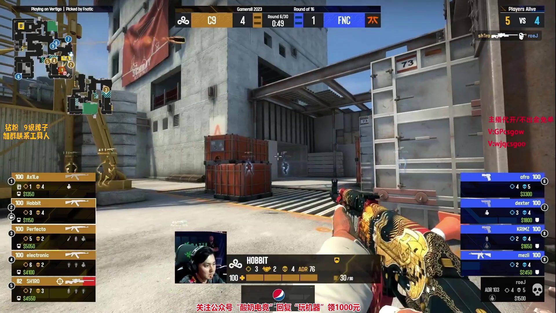 【2023-08-16 18点场】玩机器丶Machine：FNATIC VS C9 BO3!