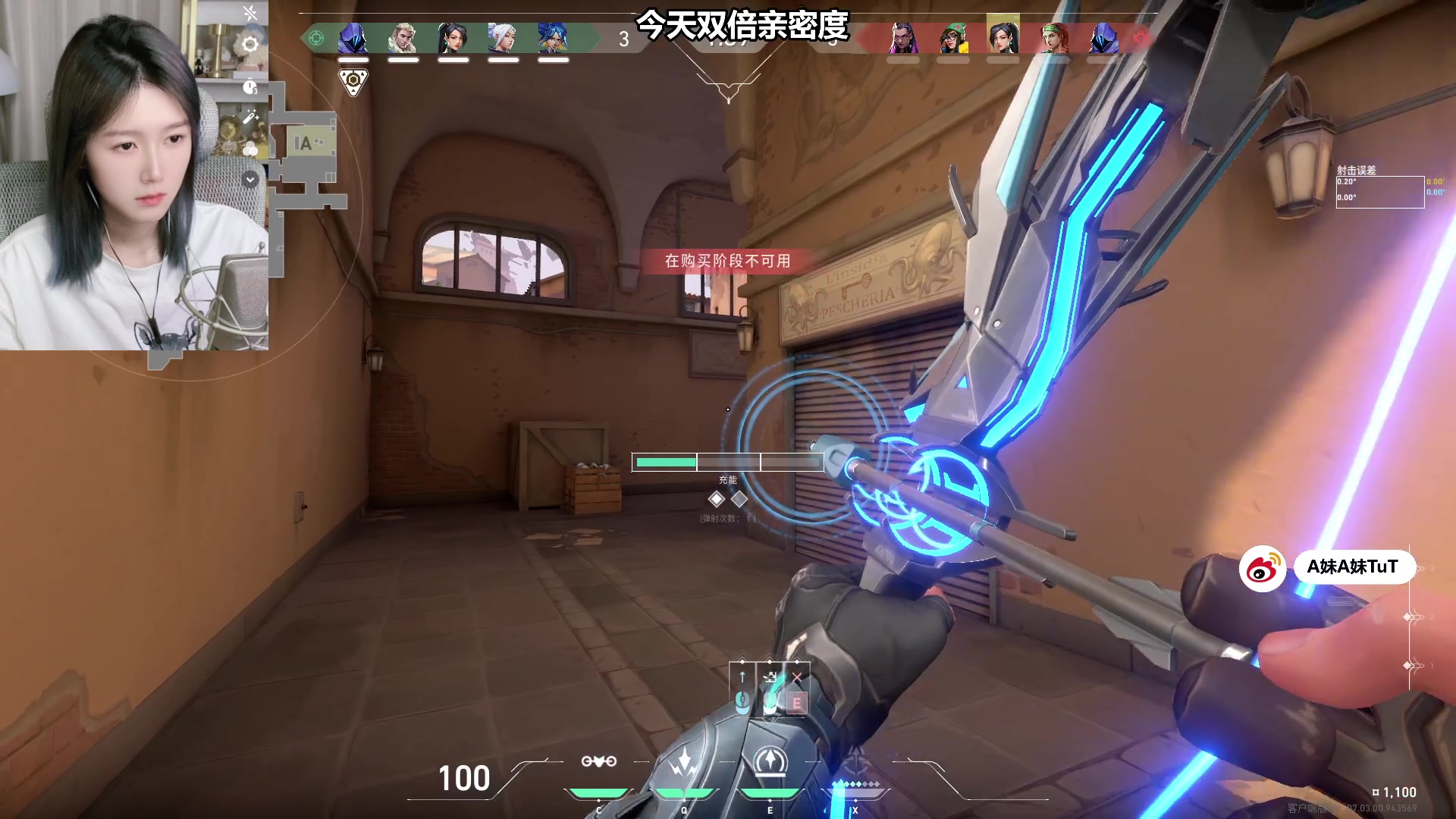 【2023-08-16 02点场】A妹A妹：【呆猪】人间水蜜桃