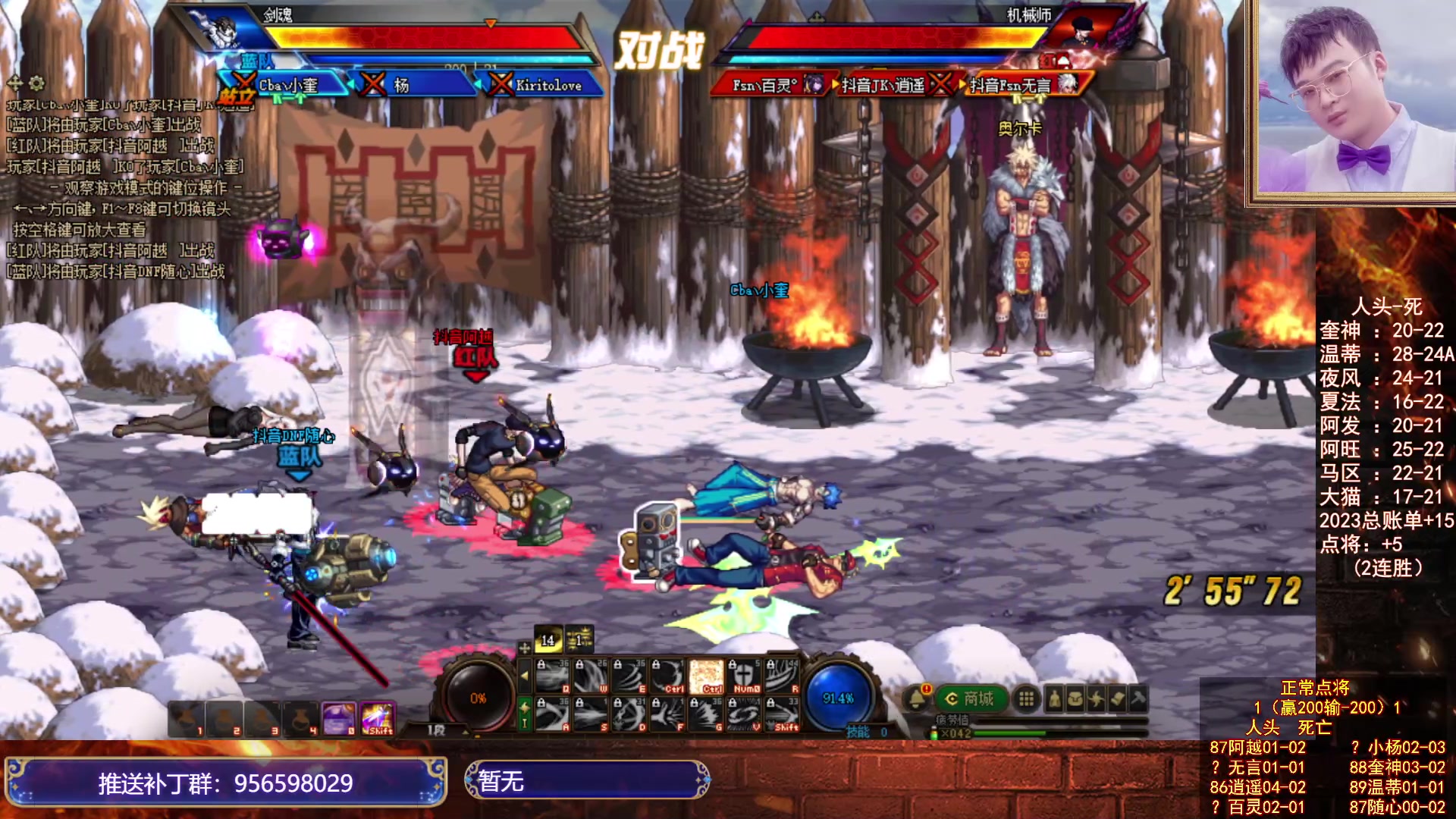 【2023-08-15 22点场】红眼小奎：顶级点将+吃鸡！~~~~~~~