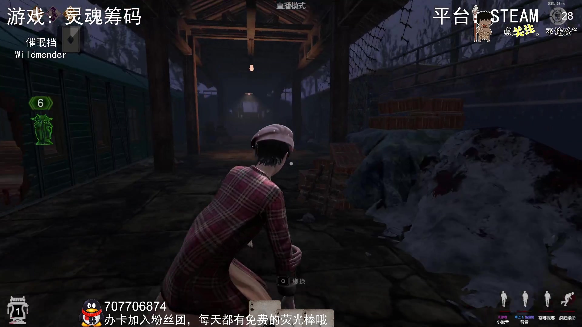 【2023-08-15 23点场】疯狂续命：灵魂筹码 铛铛铛~