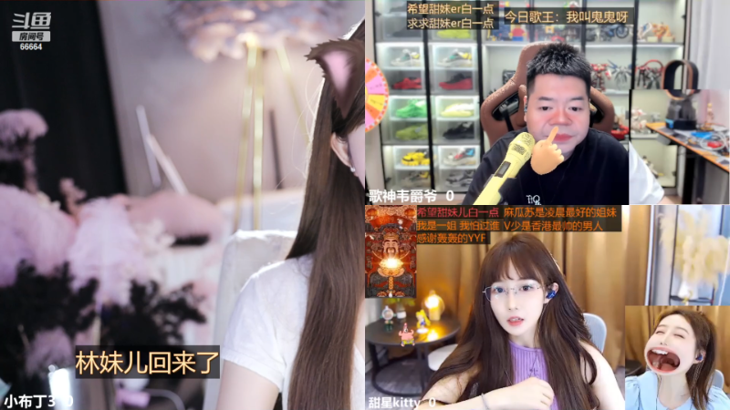 【星秀】小布丁3的精彩时刻 20230816 15点场