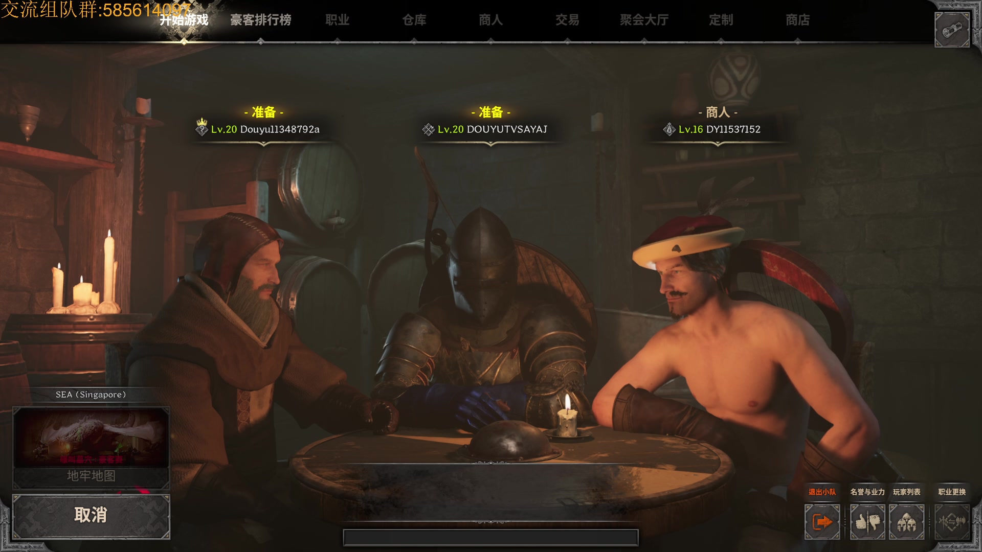 【2023-08-15 21点场】SAYA丶J：豪客战士地中海杀手